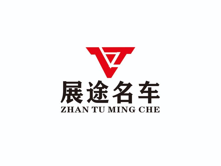 重庆市展途二手车销售有限责任公司的小店