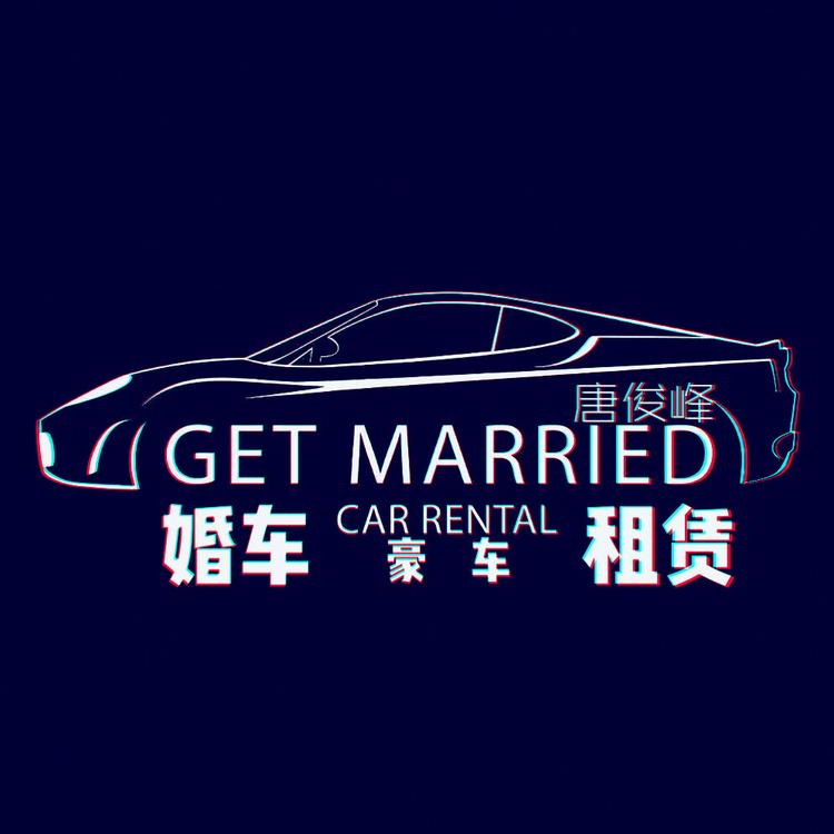 衢州市柯城唐俊峰电子产品商行的小店