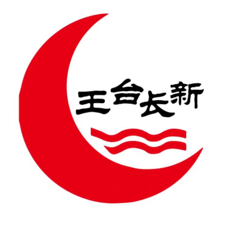 胶南王台长新酒店的小店