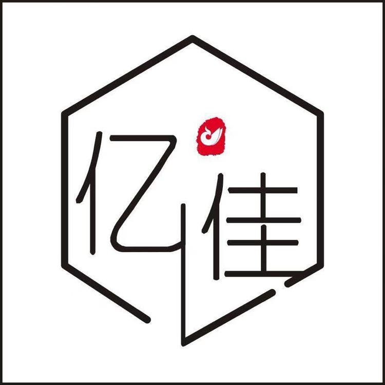 武汉亿佳晟宇文化传媒有限公司的小店