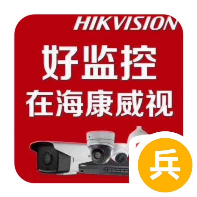 陕西鑫昌伟电子科技有限公司的小店