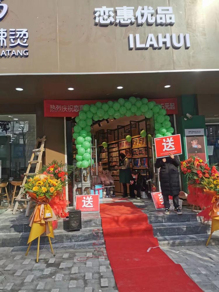 江宁区小俊俊百货加盟店的小店