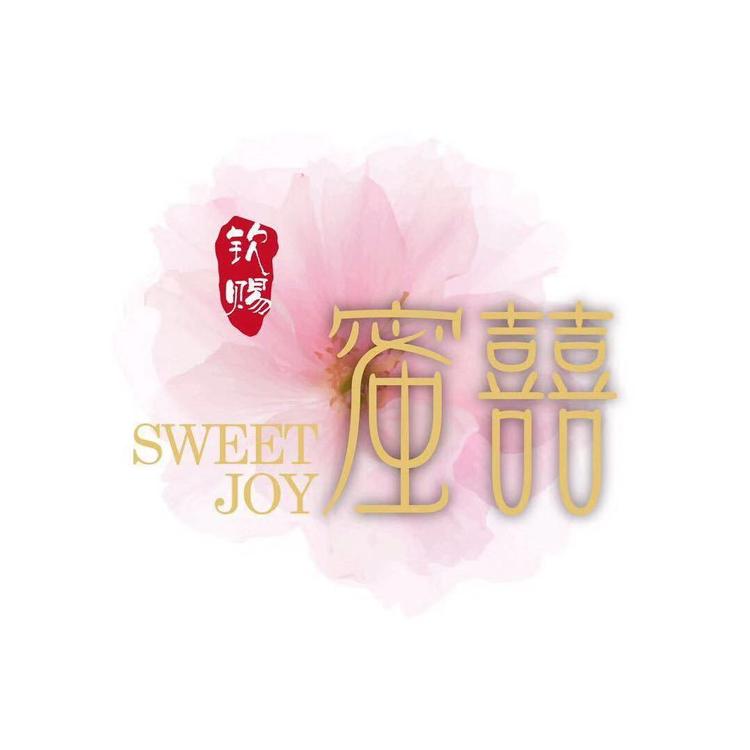 即墨区逸萱果蔬超市的小店