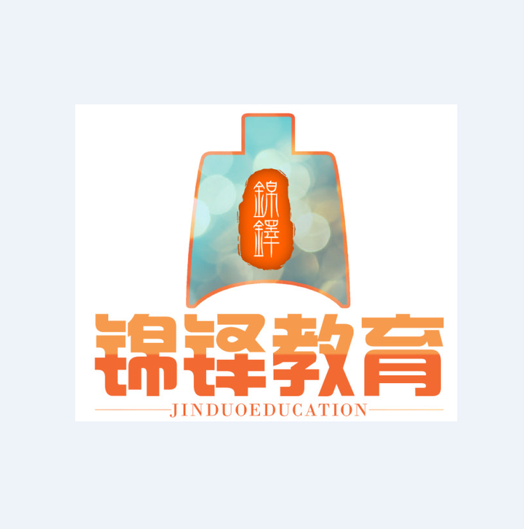 锦铎教育超凡学习能力训练