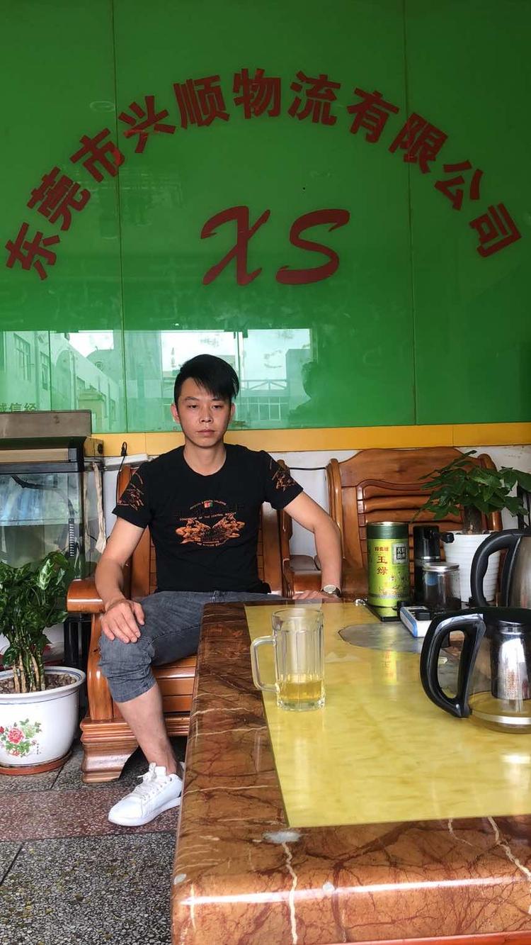 东莞市兴顺物流有限公司的小店