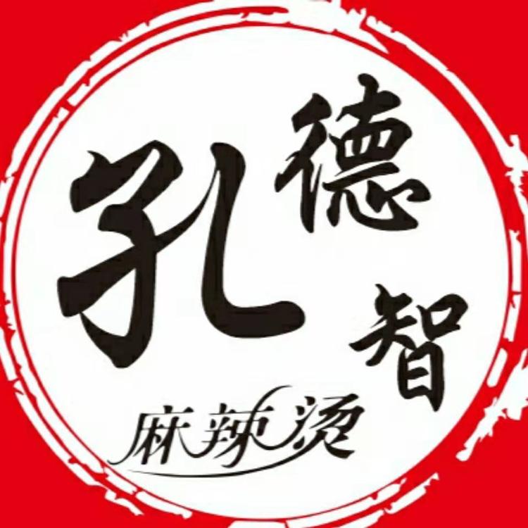黄岛区孔德智麻辣烫店的小店