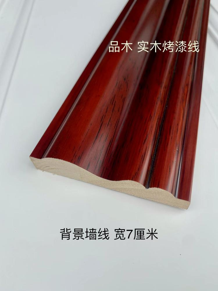 莱芜市莱城区永名木业经营部的小店
