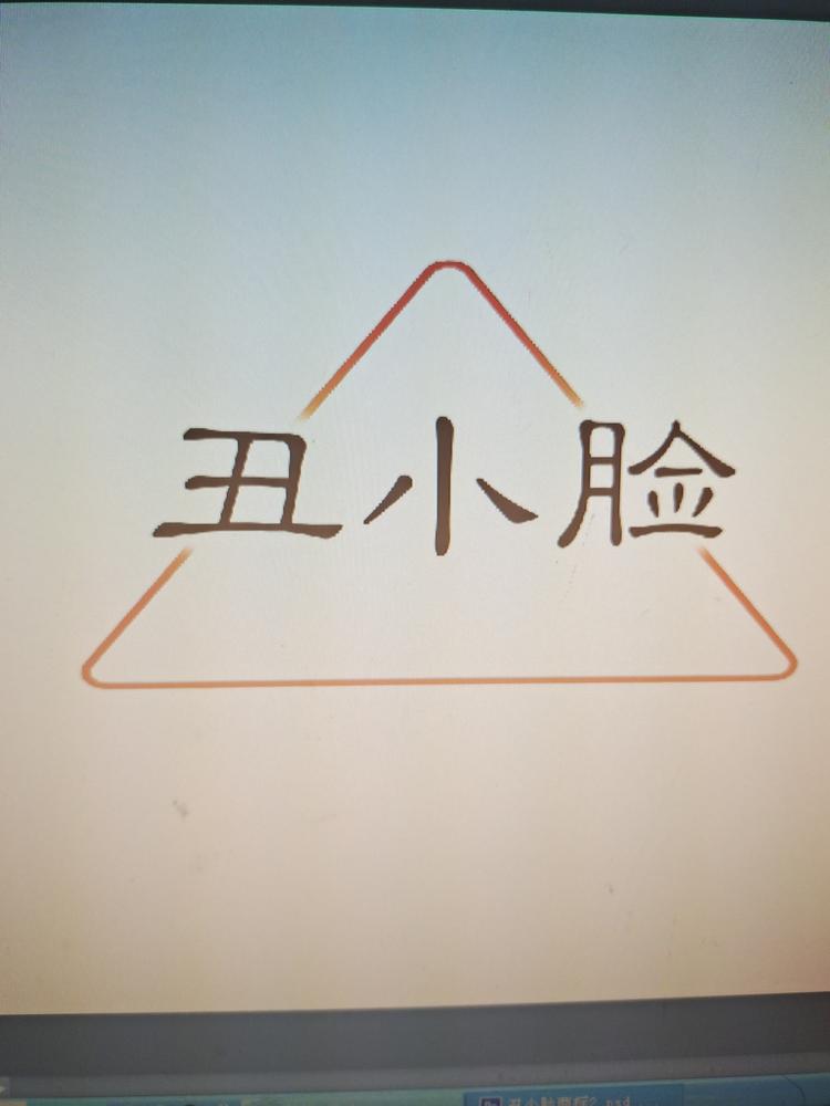 东营天天向上商贸有限公司的小店