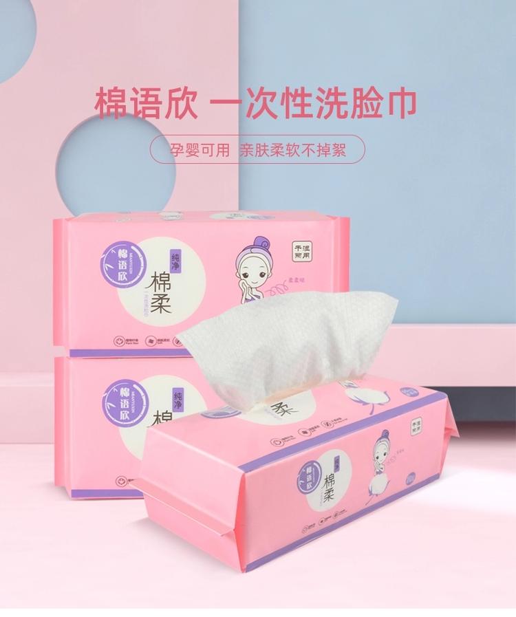 聊城市茌平区雷励日用百货销售中心的小店