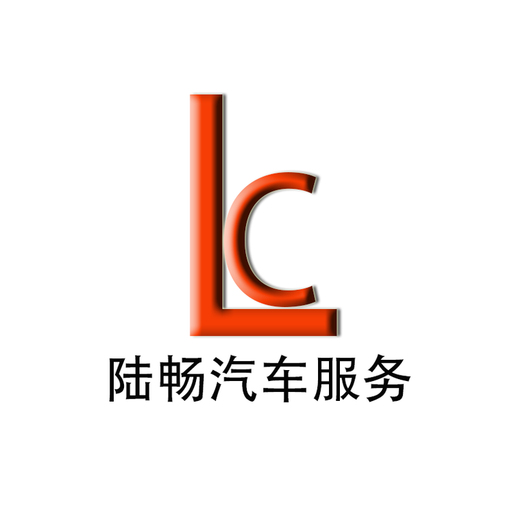 亳州陆畅汽车服务有限责任公司的小店