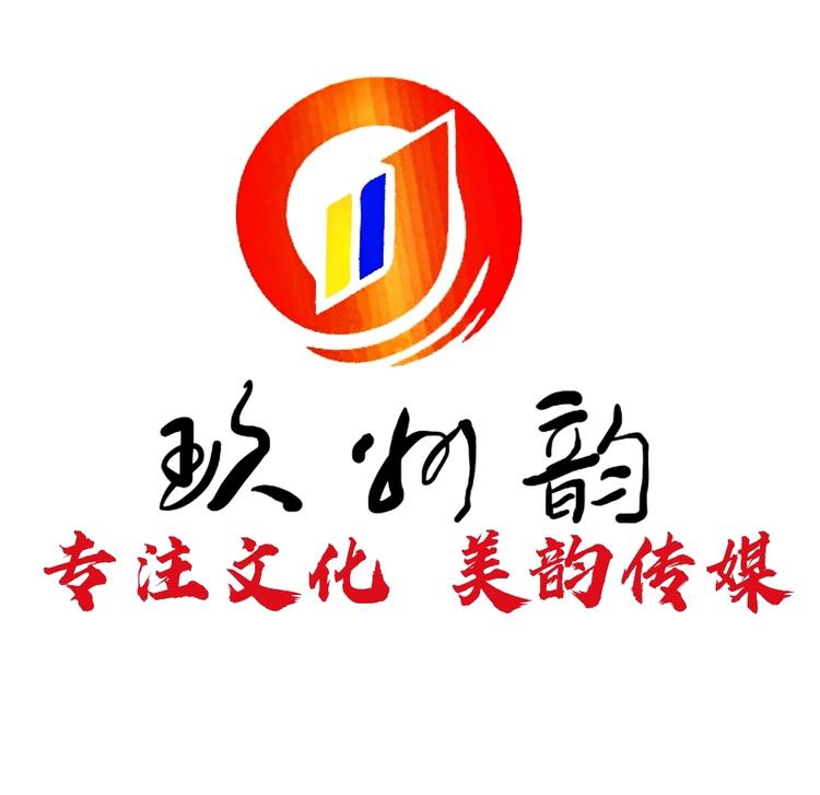 贵州玖州韵文化传媒有限公司的小店