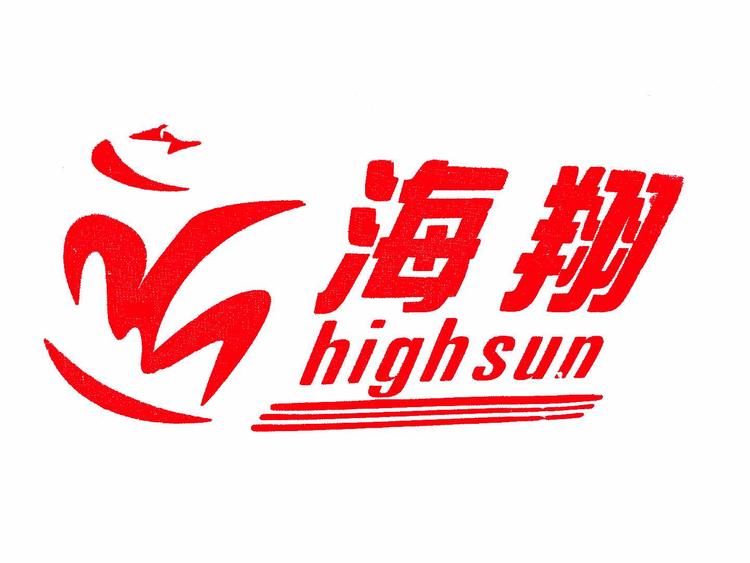 临夏市乐动海翔体育用品店的小店