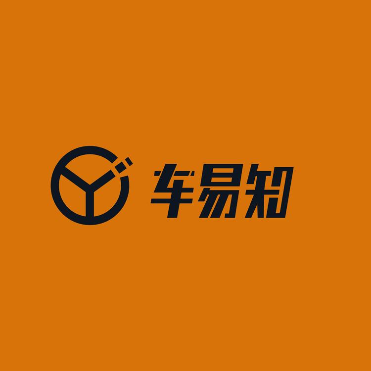 重庆车易知汽车销售有限公司的小店