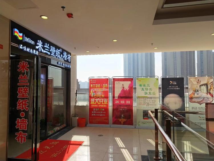 新建区洛诚装饰建材经营部的小店
