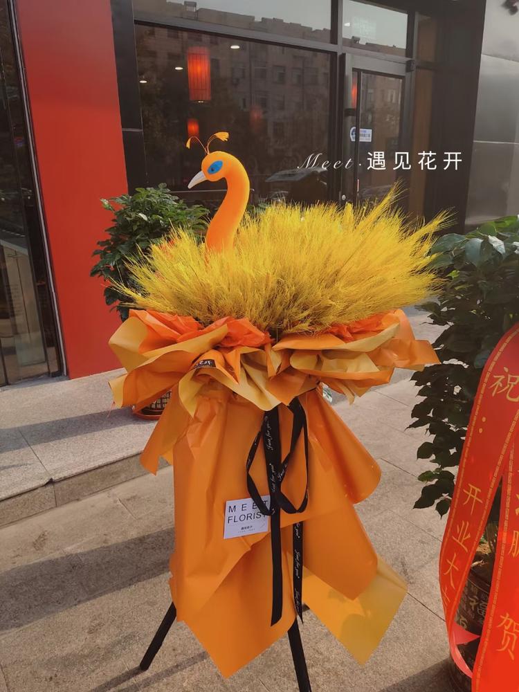 汾阳市遇见花开花艺工作室的小店