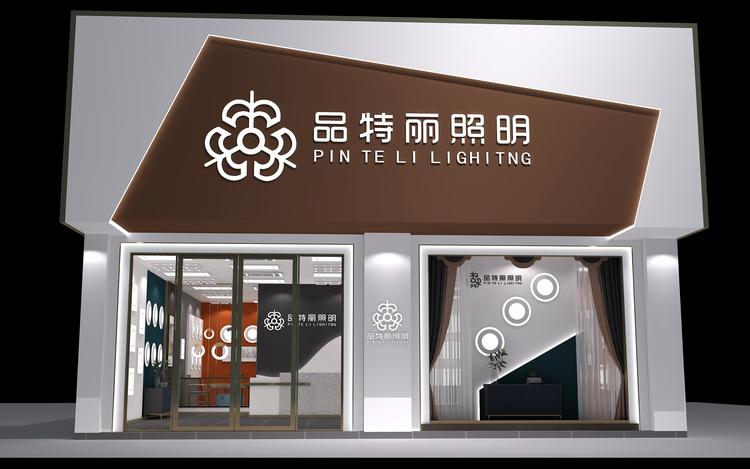 中山市古镇欣韵灯饰门市部的小店