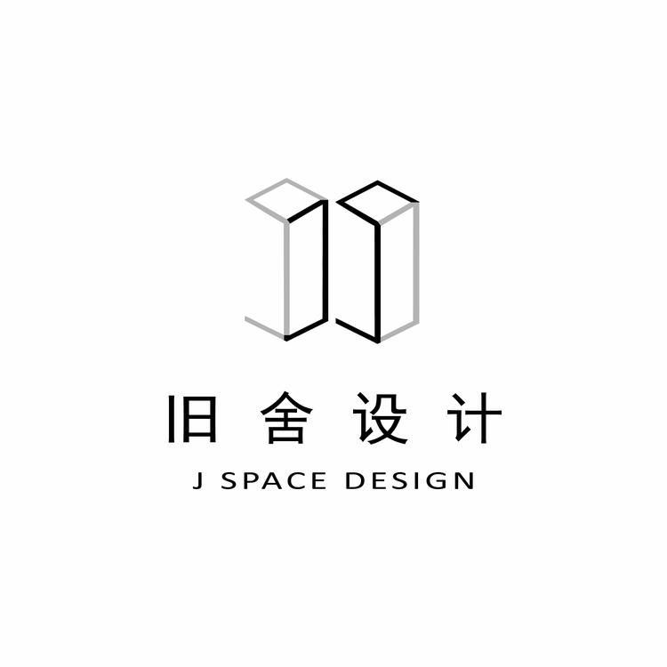 翼城县旧舍全案装修设计室的小店