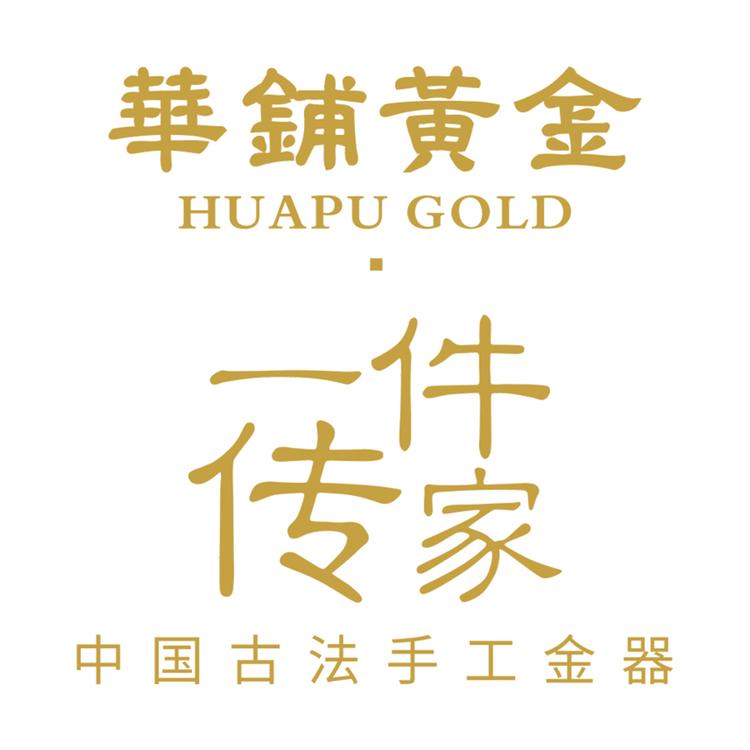 北京华铺黄金珠宝文化有限公司的小店