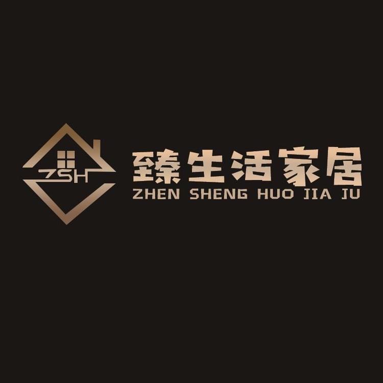 临沂商城德晟合商贸中心