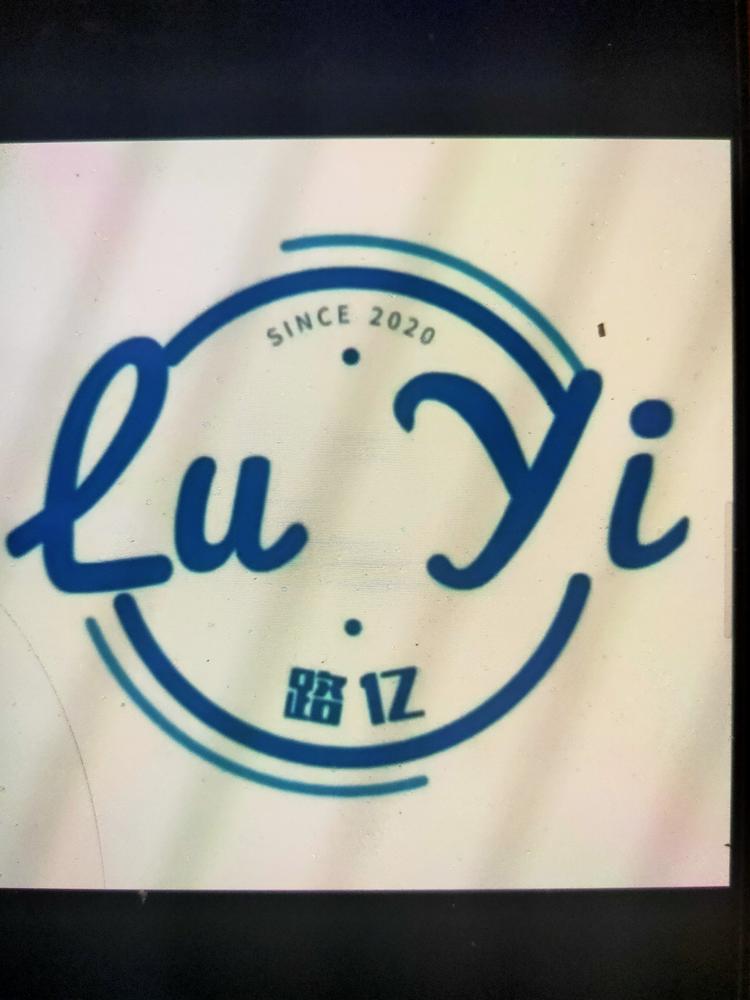 桐乡市濮院路亿服装店的小店