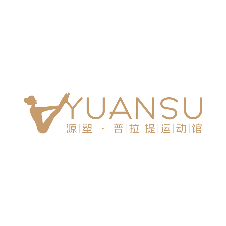 东阳市源塑普拉提馆的小店