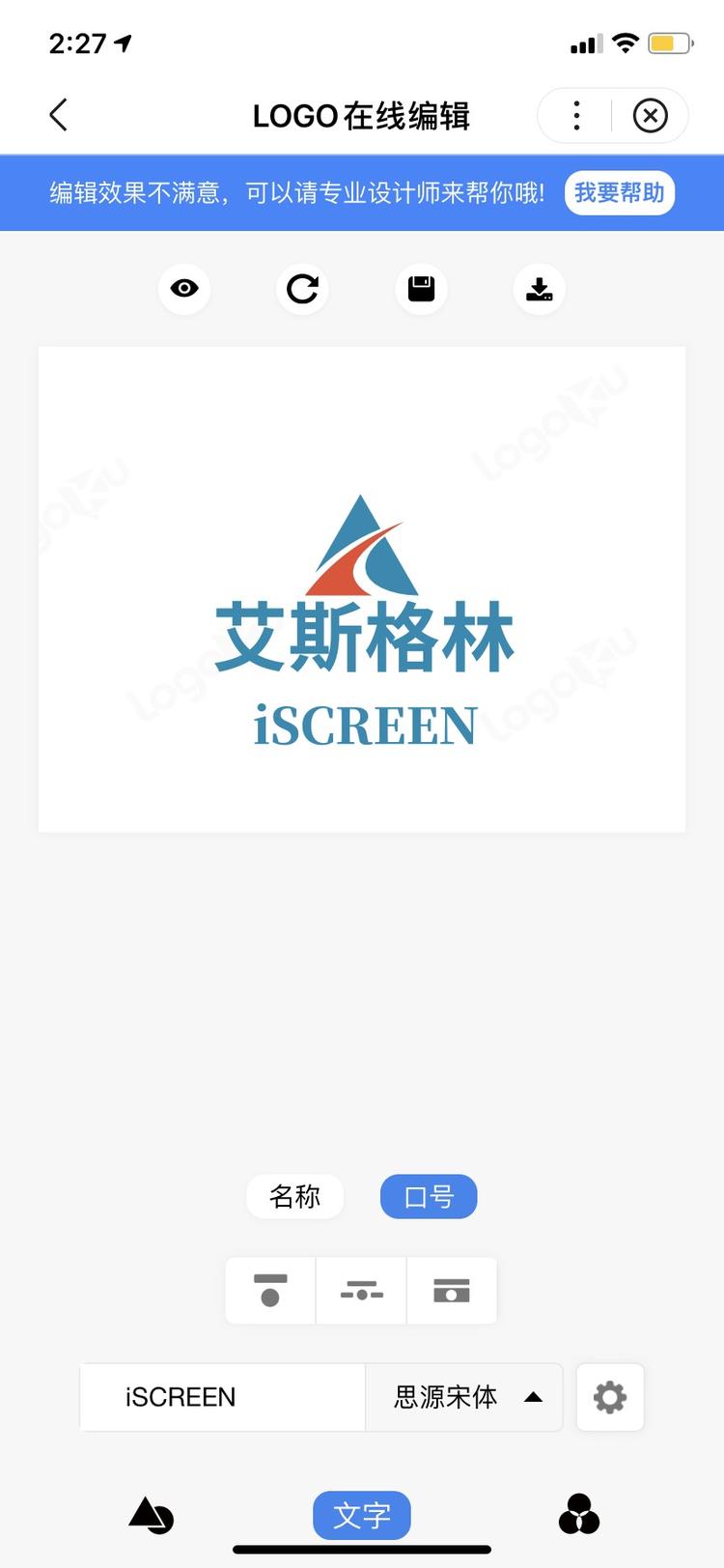 广州市白云区金沙艾斯格林电子商行的小店