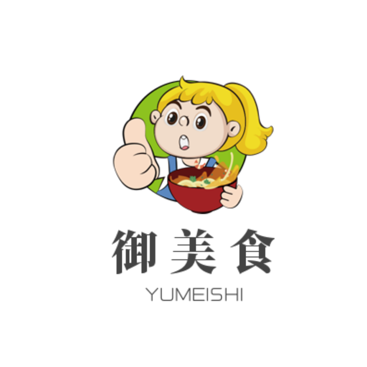 御美食