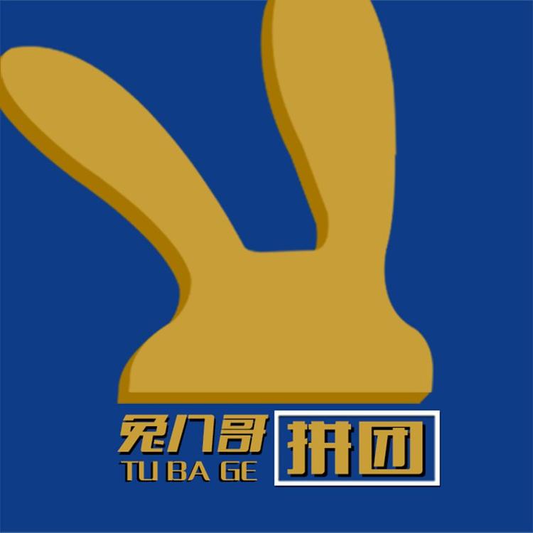 牡丹江市阳明区新蒙食品经销处的小店