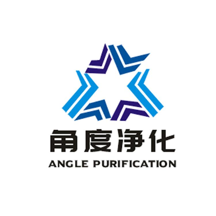 苏州角度净化科技有限公司的小店