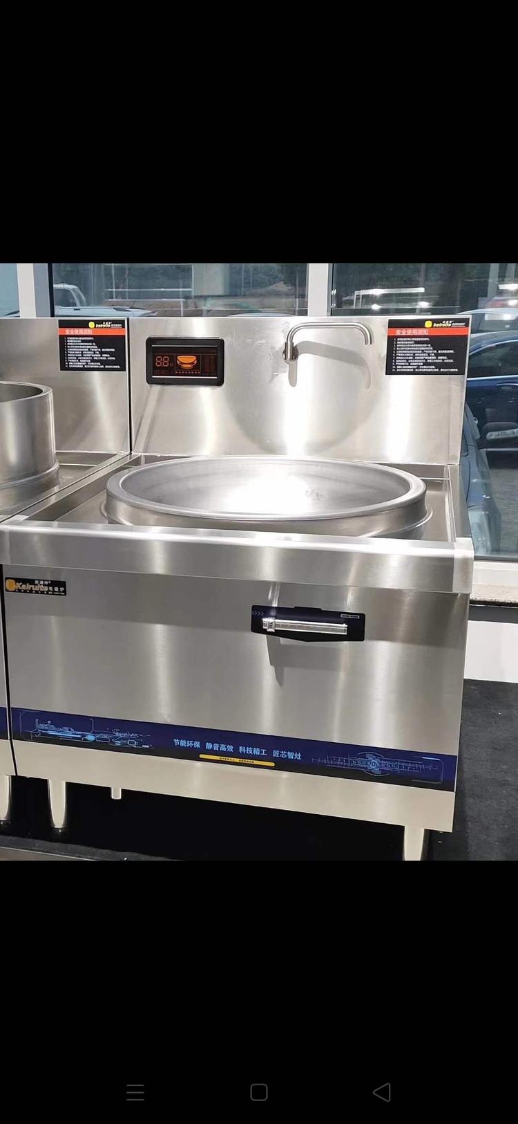 封丘县靳凯厨房电器日用品批零部的小店