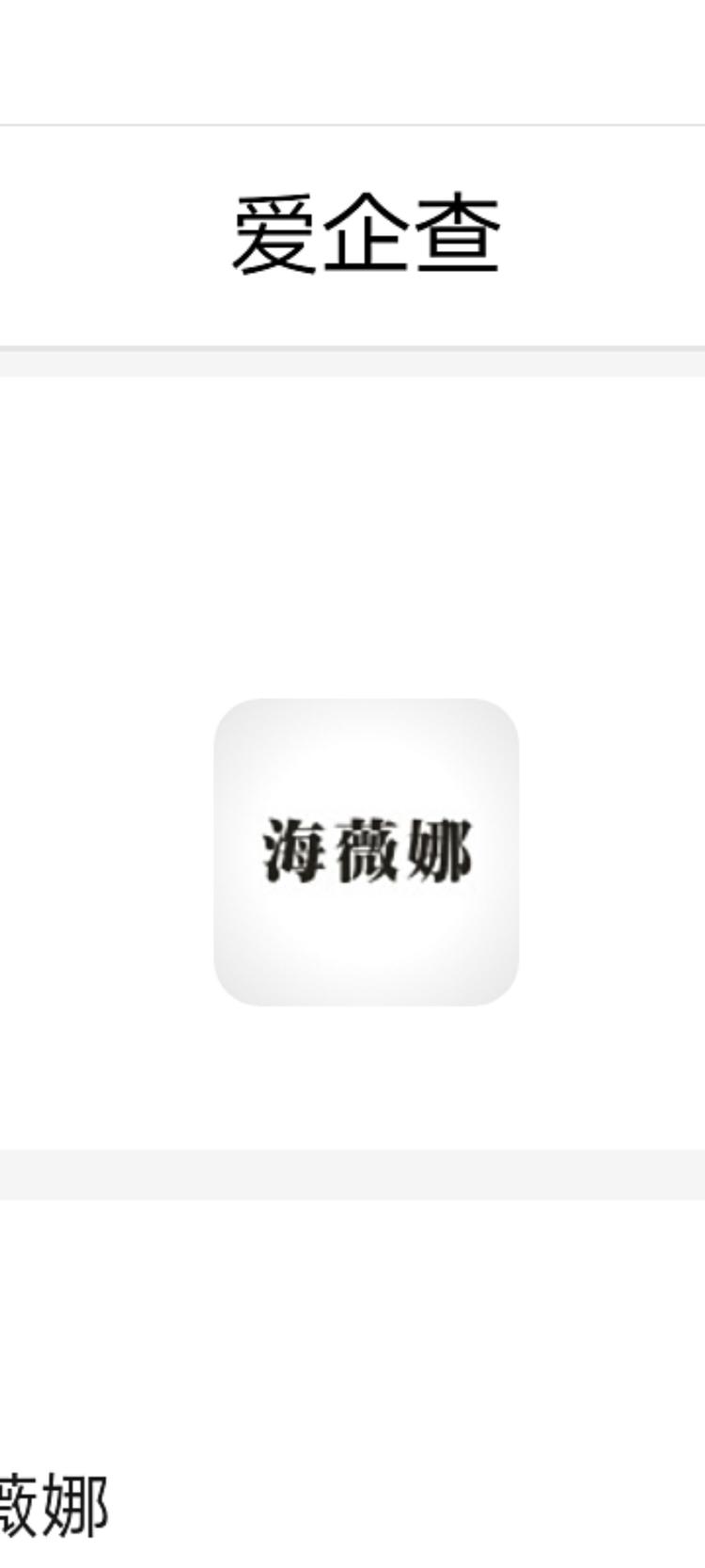 香河湘涛家具销售中心的小店