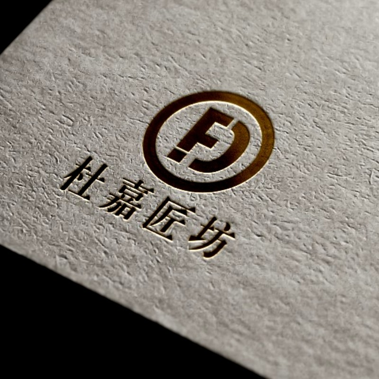 杜嘉匠坊