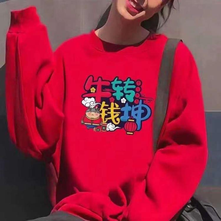 通许县瑞杰服装店的小店