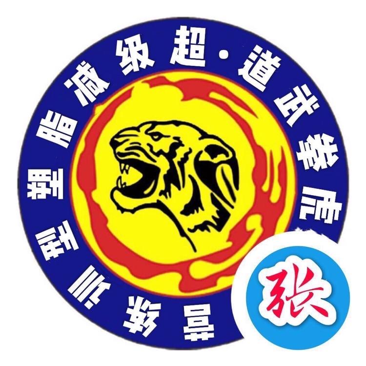 江阴市澄南虎拳健身馆的小店