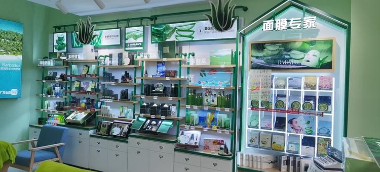 抚州市临川区徐园美容店的小店