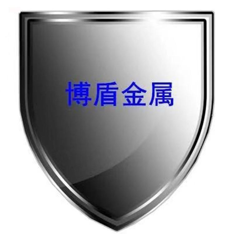 泰州市博盾金属制品有限公司的小店