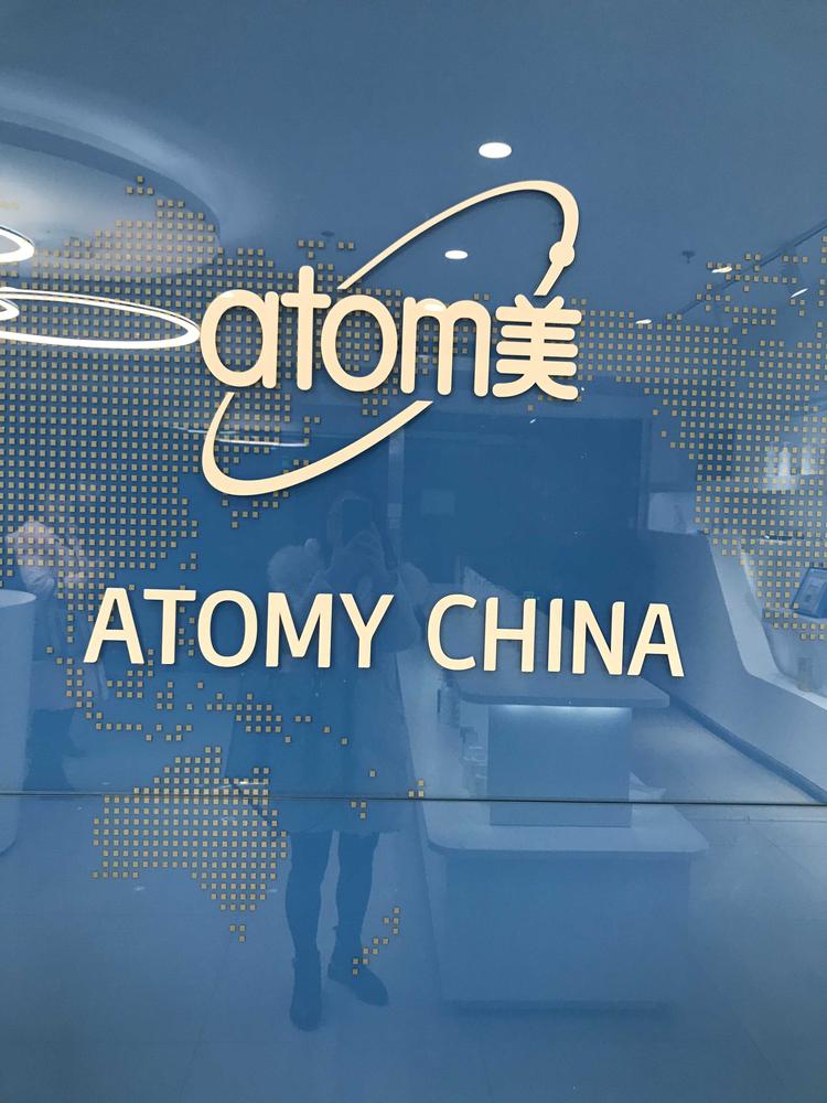 青岛天姿源贸易有限公司的小店