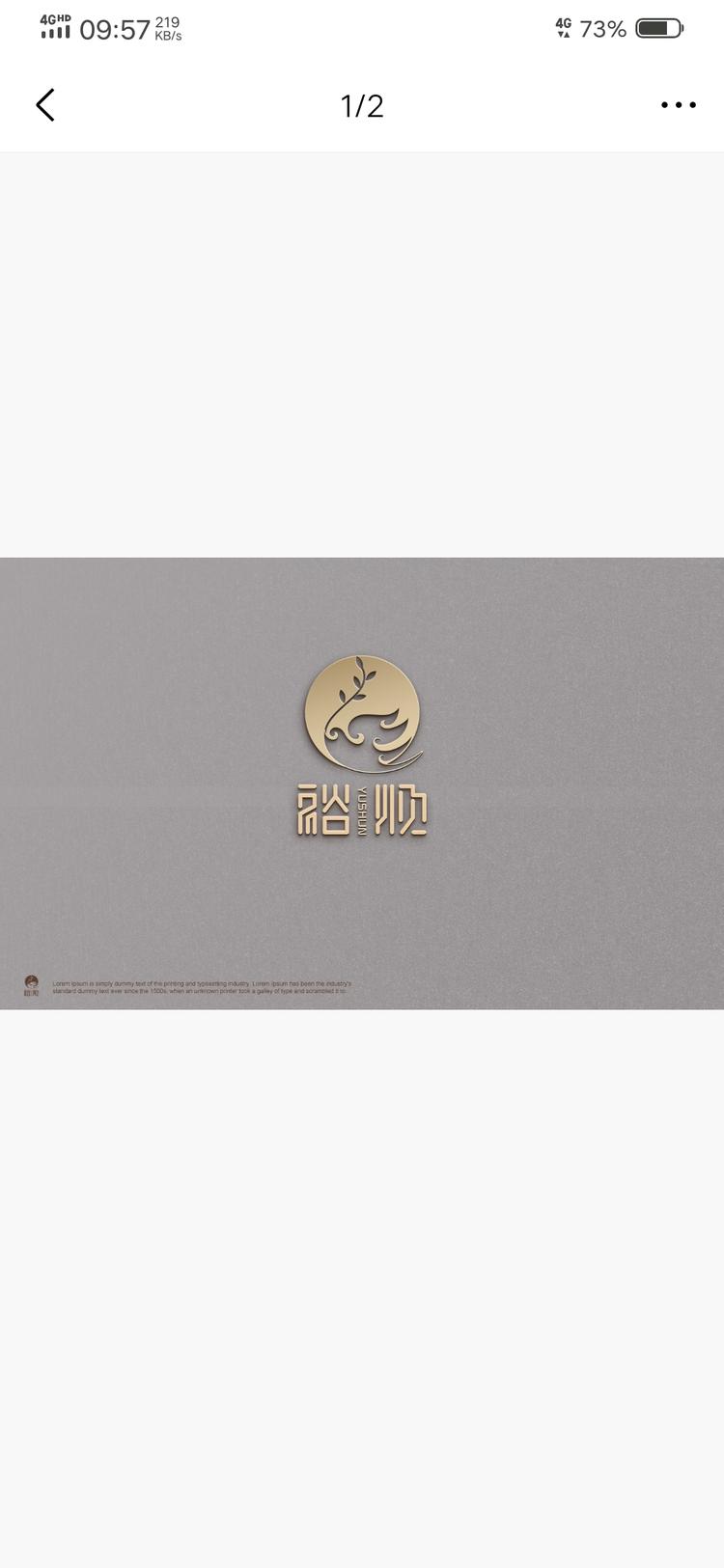 云南裕顺文化传播有限公司的小店
