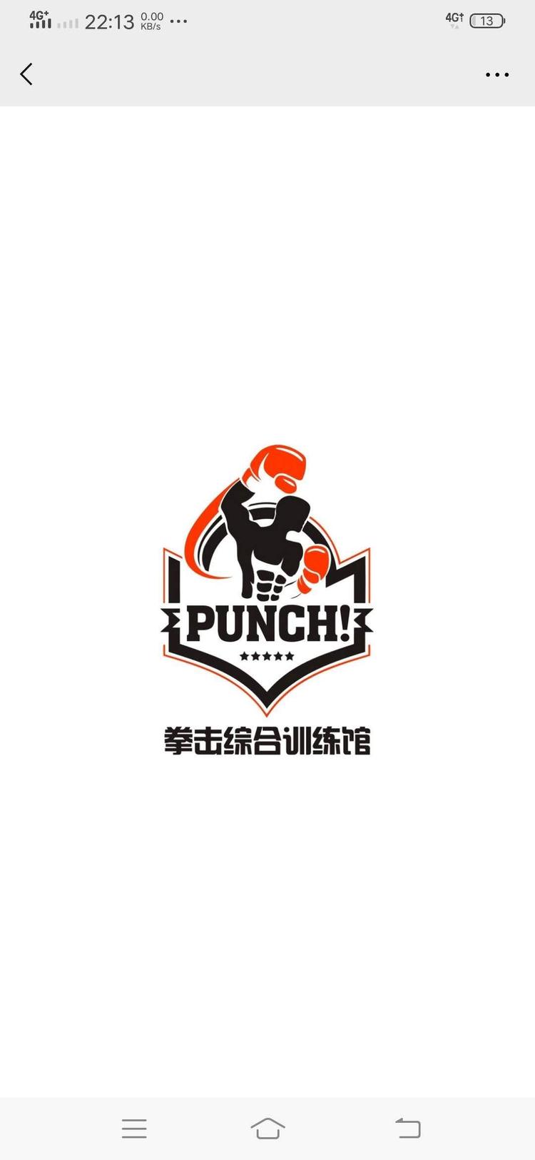 杭州余杭朋趣健身俱乐部的小店