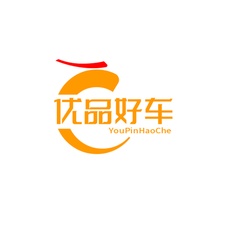 海南优品好车实业有限公司