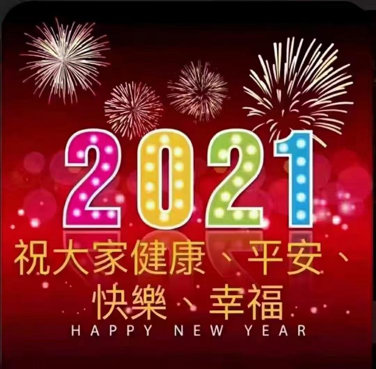 藤县新庆霍炳余商店的小店