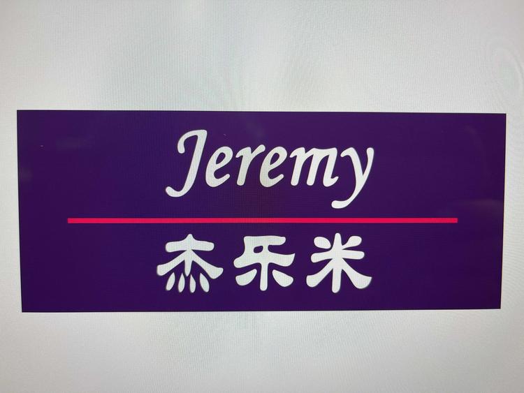 上海荞燊装饰材料有限公司的小店