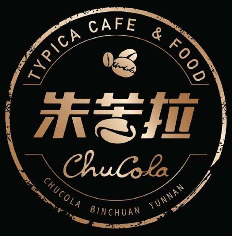 大理朱苦拉咖啡博物馆有限公司的小店