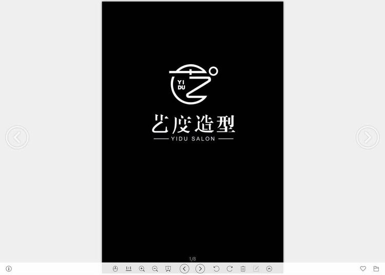 潮州市湘桥区艺度美发店的小店