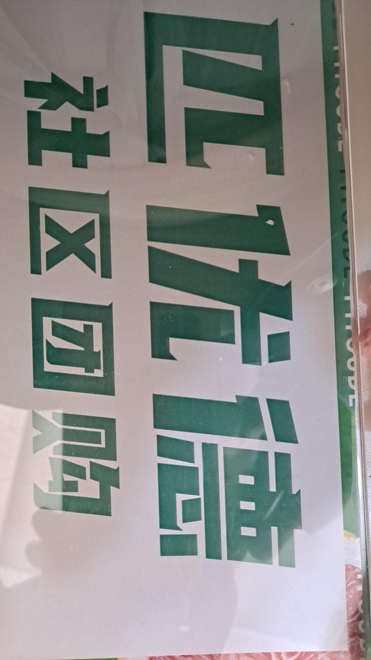 阜宁县匹优德休闲食品店的小店