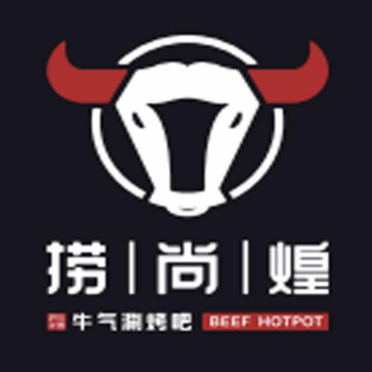 捞尚煌涮烤火锅五莲店