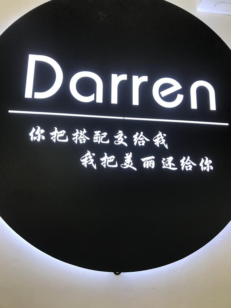 莆田市涵江区美颜秘及服装店的小店个体店