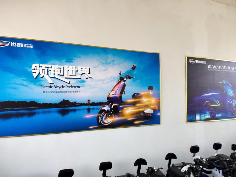 汝州市亚乐车行的小店