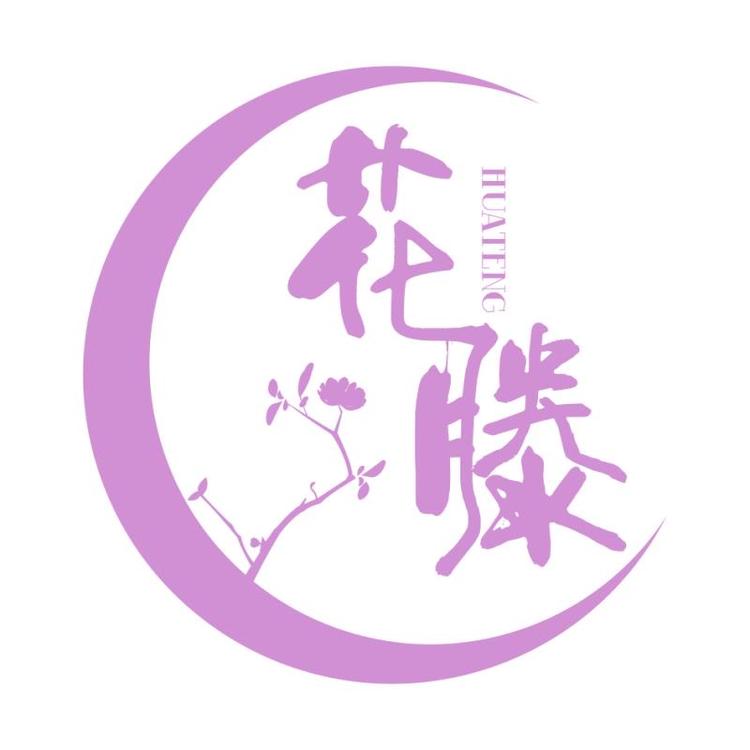 大连滕爱服装有限公司的小店