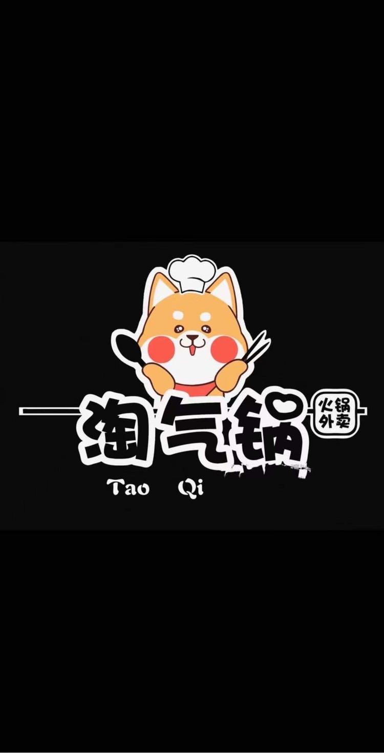 晋江市青阳蔡乾宇火锅店的小店